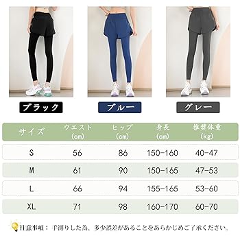 FlexiLexi ヨガパンツ【フルッティトゥッティ・Mサイズ】 FlexiLexi ヨガパンツ【フルッティトゥッティ・Mサイズ